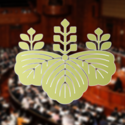 Japanese Parliament and Foreign Embassies, Tokyo