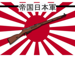 Imperial Japanese Army 1940's | 帝国日本軍