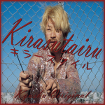 Kirā Sutairu