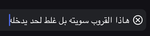 افضل قروب سريلاك
