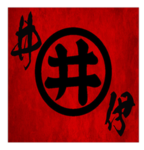 井伊氏 | Ii Clan