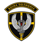 [OSVS] Vojna Policija-Kobre