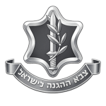 Israelí Military Corps