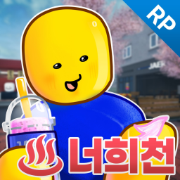 [♨️] NEOHEE HOT SPRING icon