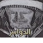 قروب ال حلوين