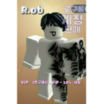 R.OBLOX R.oB