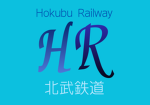 Hokubu Railway | 北武鉄道