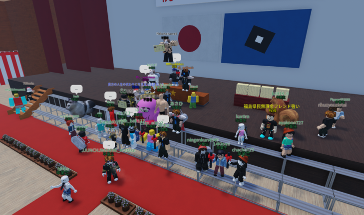 Japanese Graduation Ceremony screenshot 2