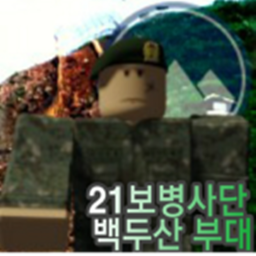 The 21st Infantry Division I 백두산부대