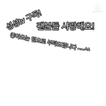 셩셩tv
