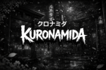Yoruame
