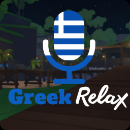 [NEW!] Greek Relax 🔊