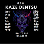 Kaze Dentsu • 風伝説