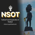 National Scout Organization of Thailand | NSOT