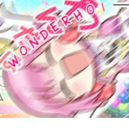EMU OTORI WORLD