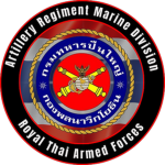 Artillery Regiment | กรมทหารปืนใหญ่