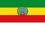 The Republic of Ethiopia