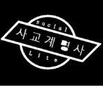 SociaLite Clothing