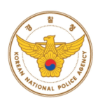 로블 입양 경찰청