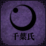 (Chiba) Kyujutsu-ryu