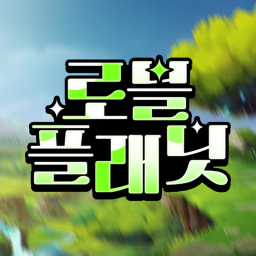 RE: 로블플라닛