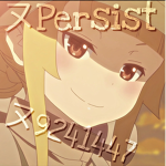 ヌPersist