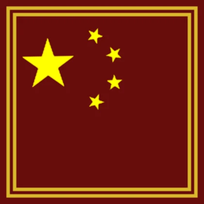 [PRC]中華人民共和國 the People's Republic of China Roblox group icon