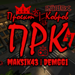 Проект | Ковров | maksik43 | DEMGG1 |