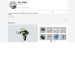 킬래의 도도그룹