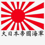 【大日本帝國海軍】Imperial Japanese Navy