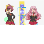 Baka To Test