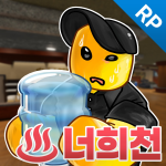 [♨️] 诺希温泉
