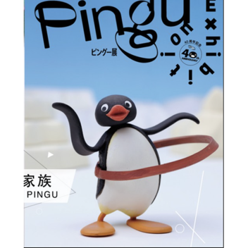 The World of Pingu