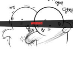 샌늅이 공식 본부