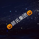 培根头的神奇商店