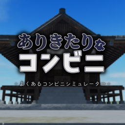 Previous icon game thumbnail