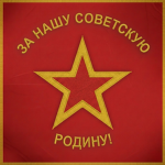 Soviet Ground Fоrсeѕ