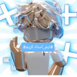 تيم استاذ كريم