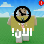 تريدات العرب ماب السرقة 🐪🌾