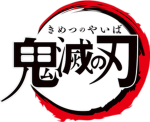 the kimetsu no yaiba group