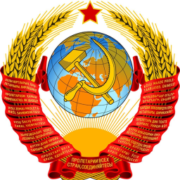 Soviet Congressional Chamber