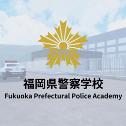 Fukuoka Police School