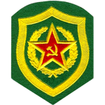 The Union's Ministry of Defenseᅠᅠ