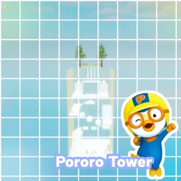Pororo Tower🐧💙 icon
