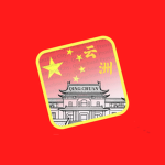 YUNZHOU ROLEPLAY | 青川省云州市角色扮演