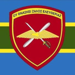 1st Army Aviation Brigade [1AAB]