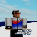 아카츠키