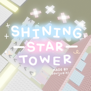 หอคอยดาวส่องประกาย