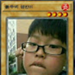 대저택