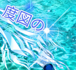 Dozuno (髑)